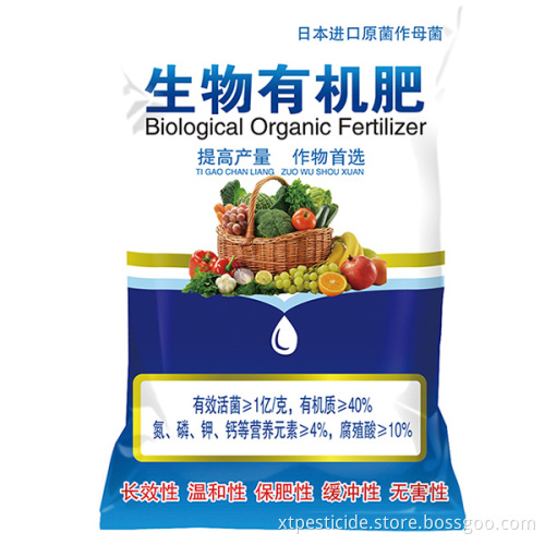 Bio-Organic Fertilizer
